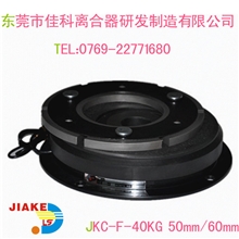 <卓越品质>标准型直流24V法兰式电磁离合器