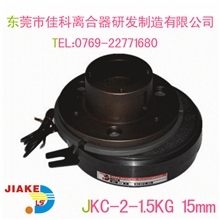 轴承式离合器带铣材导座直流24V