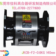 双法兰式离合刹车组合体