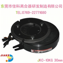 JKC-10KG标准型轴承式电磁离合器