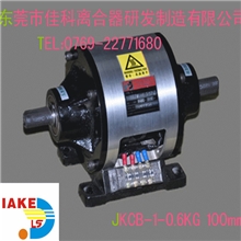 转速8000RPM对轴式离合刹车组合体