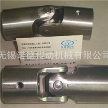 热销供应WSD-WXD-WS-WX型万向联轴器