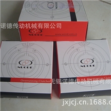 厂家直销单向离合器CK-A2870超越离合器CAMA42870广州深圳