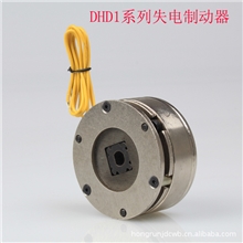 供应DHD1-1.5失电制动器印刷机械失电制动器