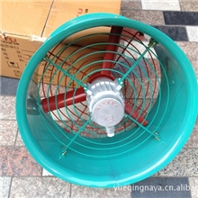 批发BFAG-300BFAG-400厂用隔爆型防爆排风扇