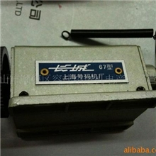 正宗长城67型上海号码机厂计数器D67最耐用最好的