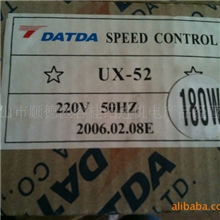 DATDA数显马达调速器UX-52180W220V50HZ