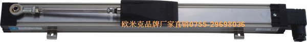 供应位移传感器批发传感器滑块电子尺机械电子尺