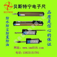 供应各类注塑机专用传感器