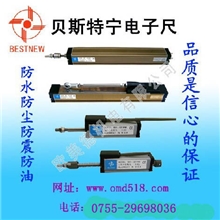 供应抛光机配件位移电阻尺