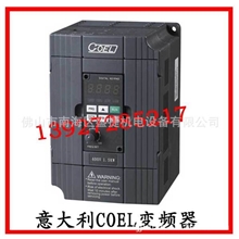 通用型变频器380V/440V/1.5KW高性能通用变频器功能强大