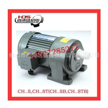 正品苏州晟邦齿轮减速马达cpg齿轮减速机CH-2/1:50/400W三相电压