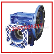 供应JMC通宇减速器TNRV/NMRV/TRV/NRV110减速机