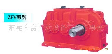 供应硬齿面圆柱齿轮减速机