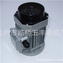 三相异步电机.台州电机.铝壳电机.欧洲款式ABB.YS7124.370W