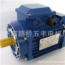 三相异步电机YS90L4.1.5KW.欧洲款式.机电协会推荐.创立于1985年