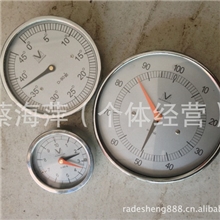 机械配件数字表数字手轮调节手轮玻璃机械调节表