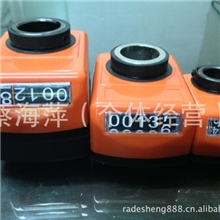 位置显示器040910系列