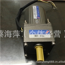 供应批发15w单相/三相异步电机