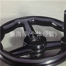 磨木手轮机械手轮胶木手轮