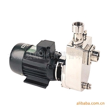 【水泵厂家】供应加勒比25SFBX-13D(D-单相电机)不锈钢自吸泵