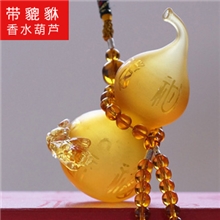 特价2013热销带貔貅琉璃葫芦挂件汽车挂件车内饰批发厂家直销
