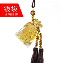 新款热销钱袋琉璃汽车挂件车内饰品高档汽车礼品招财批发厂家