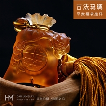 特价推广2013古法琉璃貔貅福袋汽车挂件饰品方钱袋厂家批发