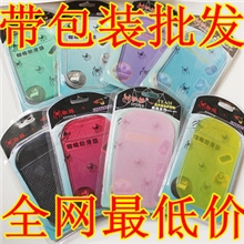 汽车手机防滑垫/超强手机防滑垫/蜘蛛手机防滑垫+包装价格