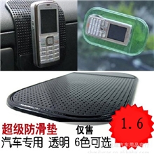 超强力汽车防滑垫/硅胶防滑垫/蜘蛛防滑垫/汽车止滑垫