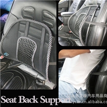 火爆皮钉腰靠汽车按摩腰垫腰靠/凉爽型保健腰靠/家车两用腰靠