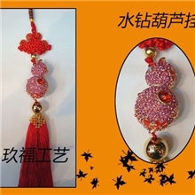高档汽车挂件汽车内饰汽车摆挂饰物水钻葫芦挂件
