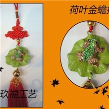 高档汽车挂件汽车内饰精品汽车摆挂饰物荷叶金蟾挂件