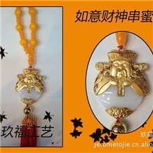 高档汽车挂件新品汽车挂饰汽车摆挂饰物如意财神串蜜蜡珠