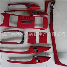 日产天籁碳纤维方向盘内饰仪表板生产加工装饰改装改款