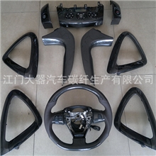 丰田RAV-4碳纤维内饰仪表板改款方向盘改装装饰生产加工