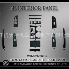汽车用品丰田HIGHLANDER内饰