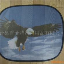 供应汽车太阳档汽车遮阳侧挡