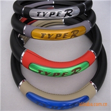 沃安汽车方向盘套专业生产出租车大巴车卡车大车反光把套