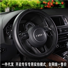 欧宝丽真皮方向盘套牛皮把套40款车型实拍图一件代发爆款