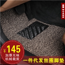 汽车丝圈脚垫路虎揽胜极光2门极光4门发现者2/3/4一件代发