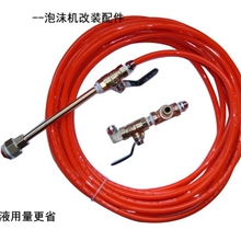 水泵洗车机高压配套洗车设备工具手动洗车器泡沫罐/免擦改装套件