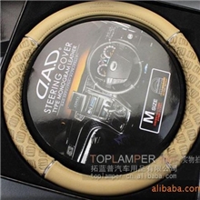 供应DAD汽车方向盘套皮质方向盘套汽车实用装饰