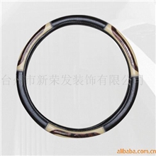 厂家直销PU方向盘套把套汽车内饰