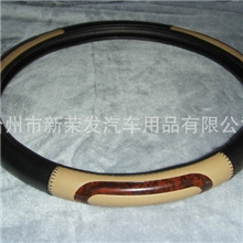 厂家直接生产汽车方向盘套汽车内饰品032AA