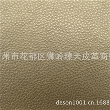 头层荔枝纹牛皮手袋箱包手袋革