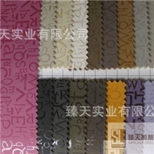 英文字母高固产品，流行女包，