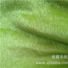 植绒仿水貂毛素色。经、纬编系列。