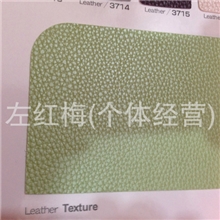 软包皮革面料、装饰皮革、家居人造革、pvc人造革、pvc装饰面料