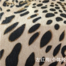 经编水貂毛、植绒印花、水貂毛批发、人造毛皮